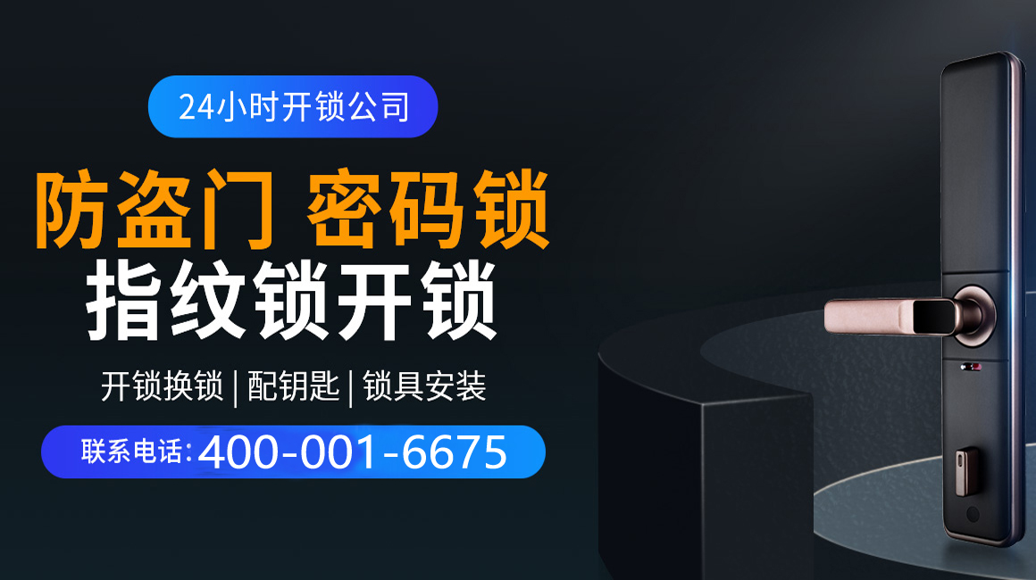 高平关于我们